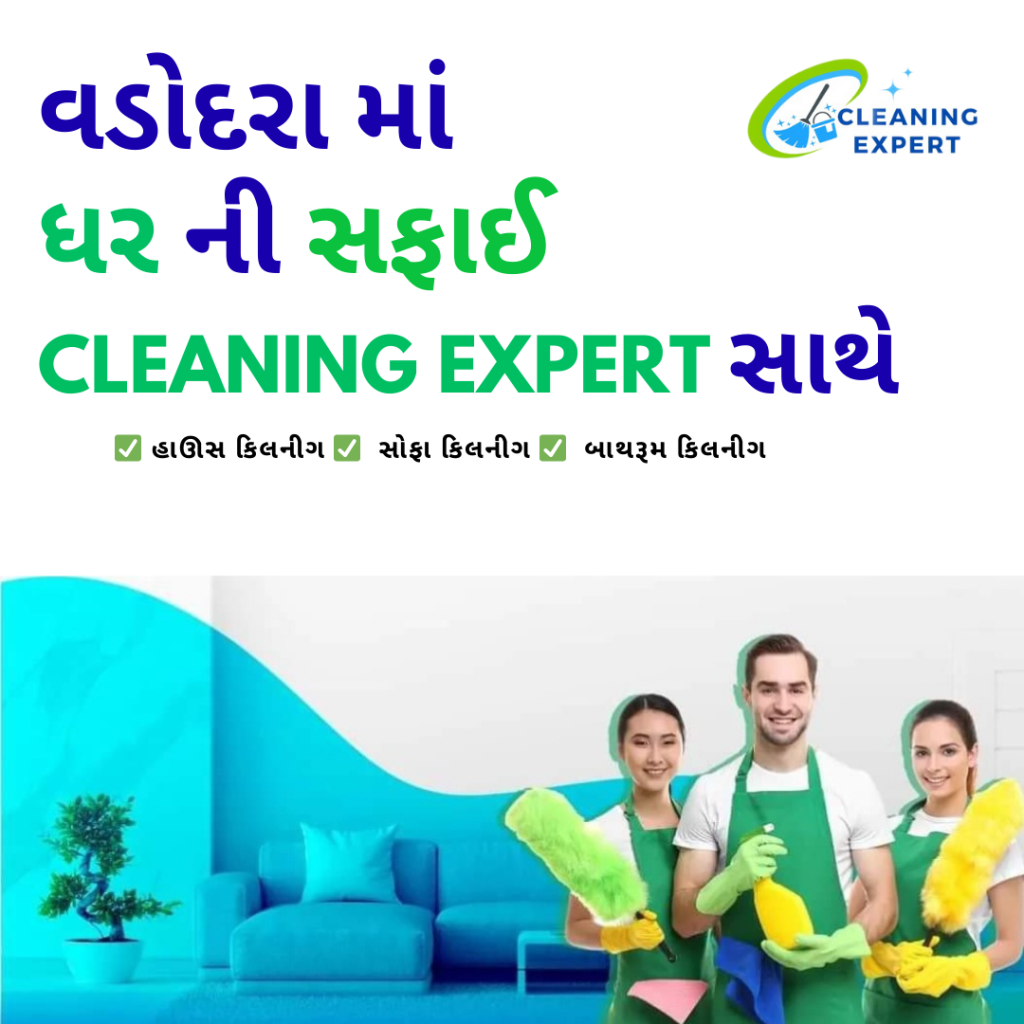 House cleaning services in Tandalja Vadodara by professional team